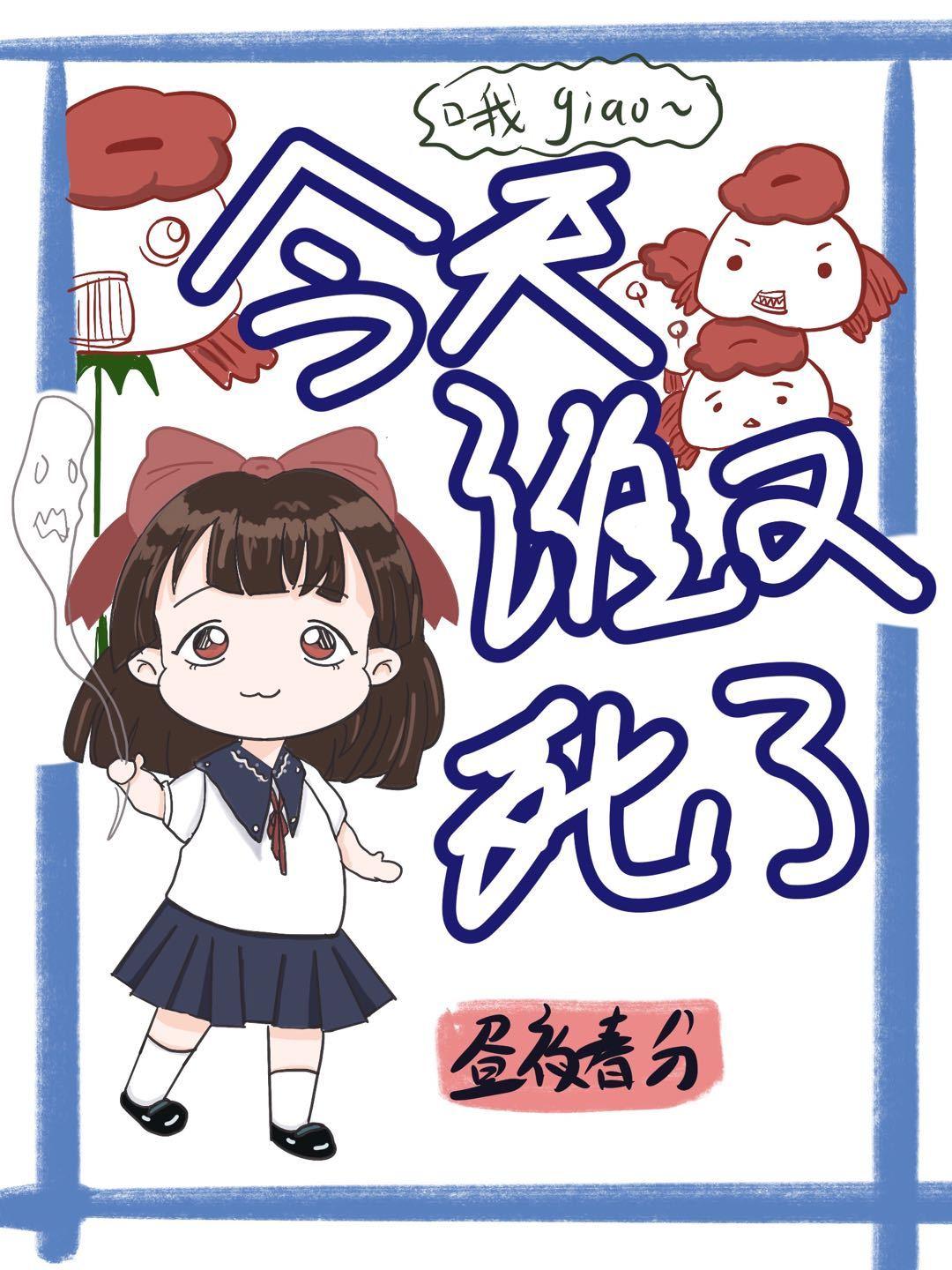 我是反派 皇天空百科