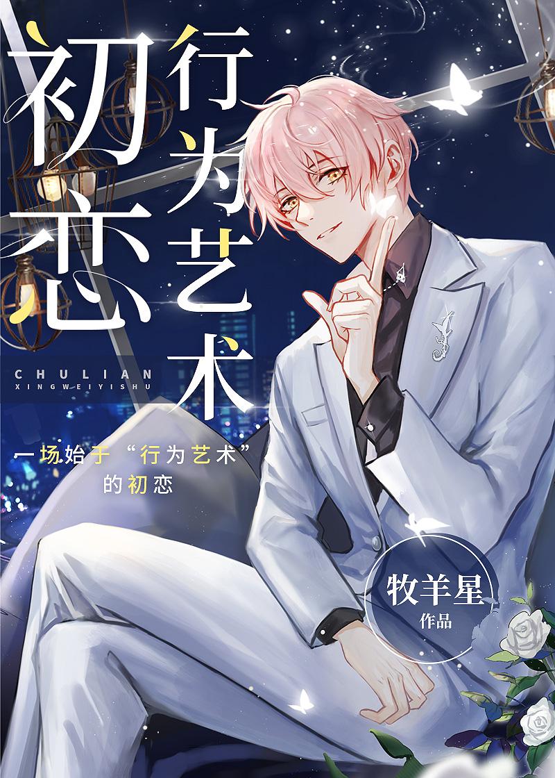 惹你璟梧全文免费阅读无弹窗