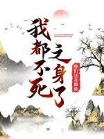 山海进化录九游