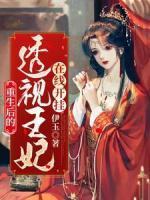 山海进化吞噬