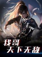 山海神兽录进化版