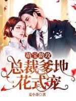 山海超进化