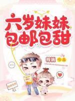 从今天开始做藩王百度百科
