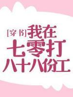 末世指挥官顶点