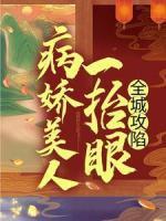 修罗武魂秦长生