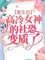 修罗武魂三寸寒芒 秦长生