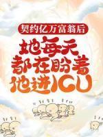 修罗武魂免费阅读