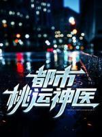 修罗武魂魂环搭配