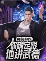 修罗武魂楚枫笔趣阁