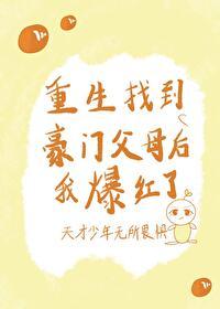 我在大唐卖烧烤TXT