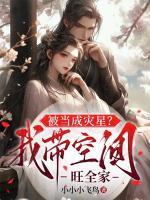 美人折腰沈青卿