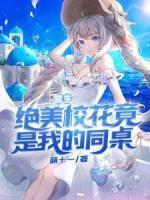 人间无数痴傻酷免费阅读