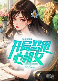王术一