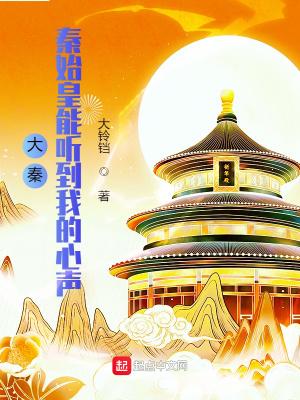 王术品丰免费阅读