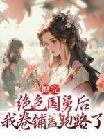 在红黑阵营反复横跳晋江免费