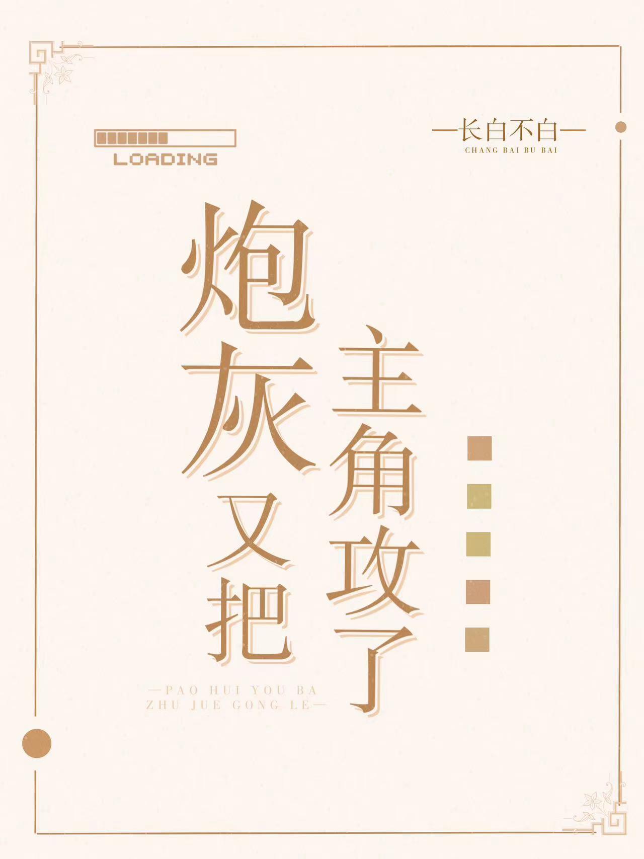 王术飞