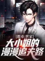 贤夫执业手册免费阅读