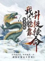 贤夫执业手册晋江