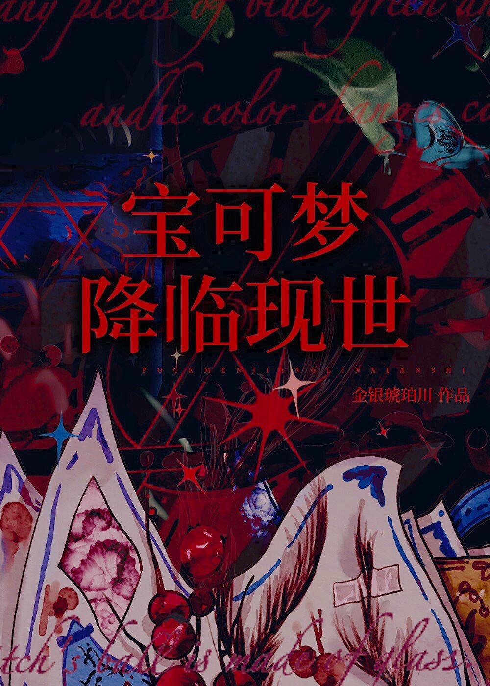 甜头黑是怎么回事