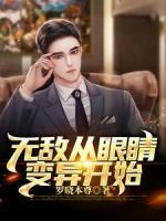 赘a只想安静咸鱼gl全文阅读