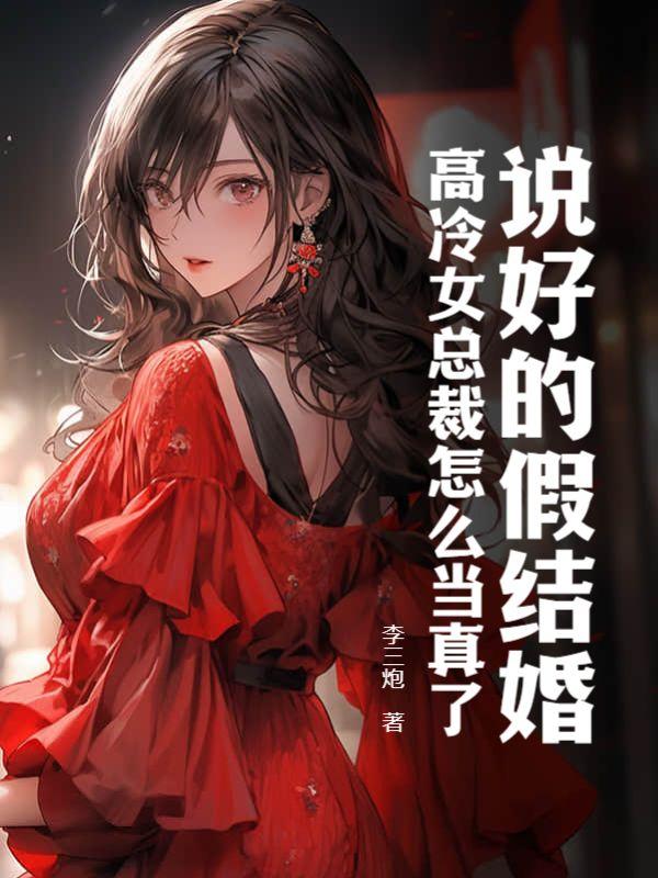 赘a只想安静咸鱼gl免费阅读
