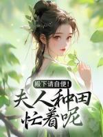 赘a只想安静咸鱼免费阅读