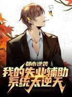 末日新世界1～5乐园