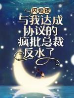 我和马甲包围了地球百度