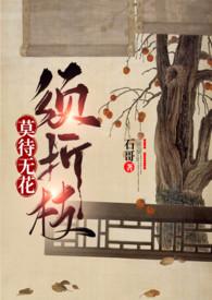 绝世狂龙楚云免费阅读全文