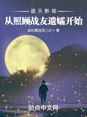 四合院里的读书人TXT