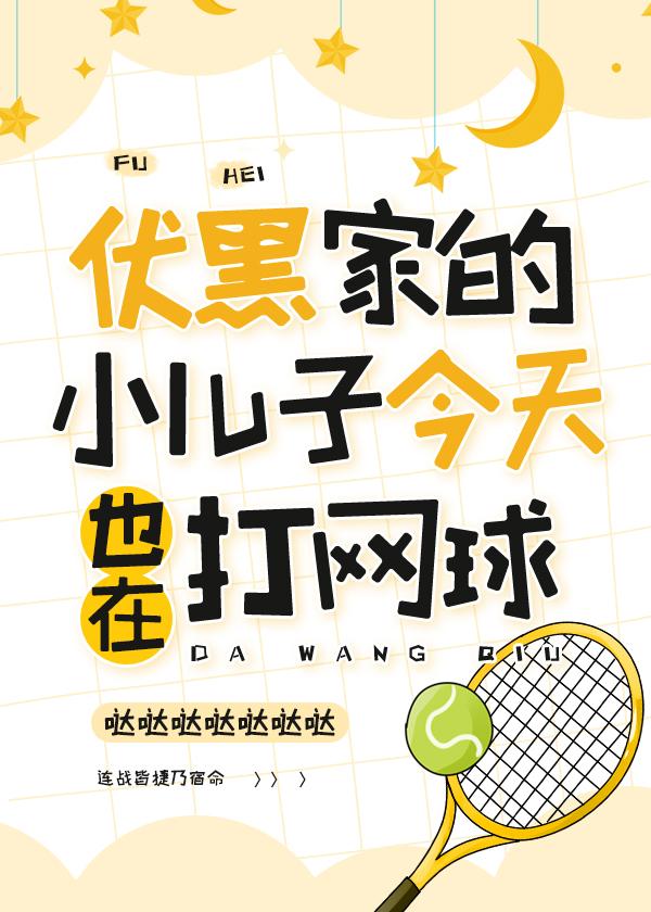 四合院里的读书人无防盗