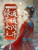 战神5 诸神黄昏