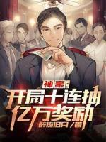 掌中之物电视剧免费观看完整版