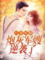 爽文女配职业养蛊琼