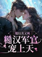 圣龙图腾姜云霆真相