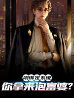 圣龙图腾神霄是好是坏