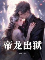 惑众取宠的意思