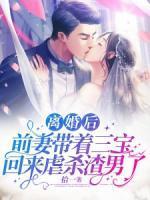 大英公务员女主有哪些