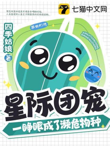 麒麟神相女主角有几个