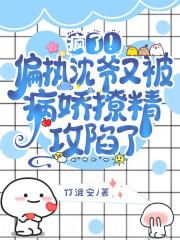 从八百开始崛起TXT