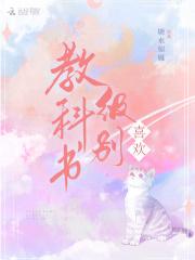 从八百开始崛起唐刀免费阅读