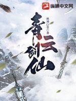 从八百开始崛起在线阅读