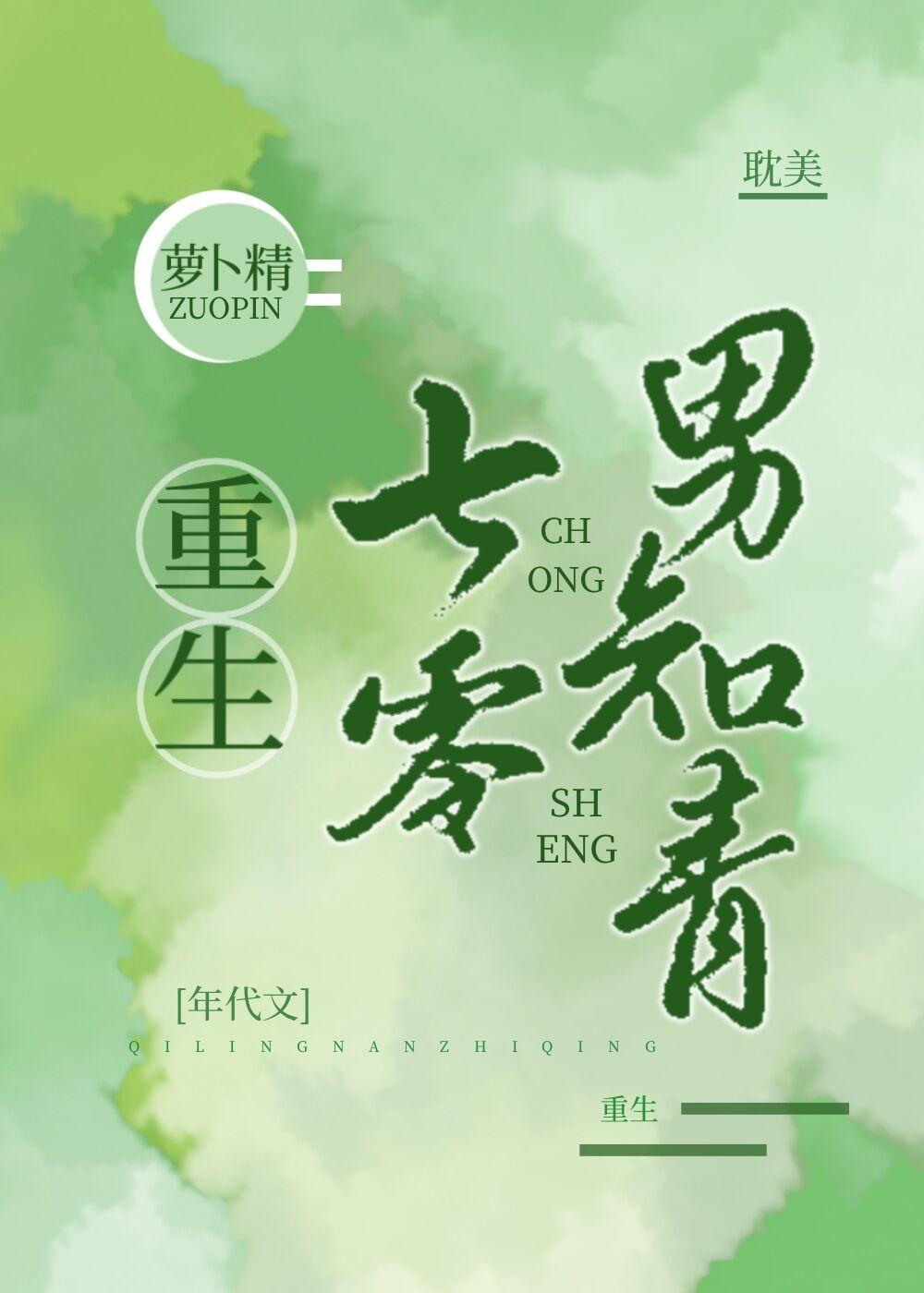 全京城都在我这吃瓜笔趣阁