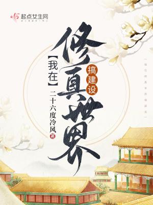 卧底失败后全文阅读