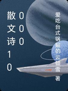 重生回到八零当富翁