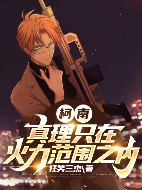 书名叫 重生回到八零当富翁