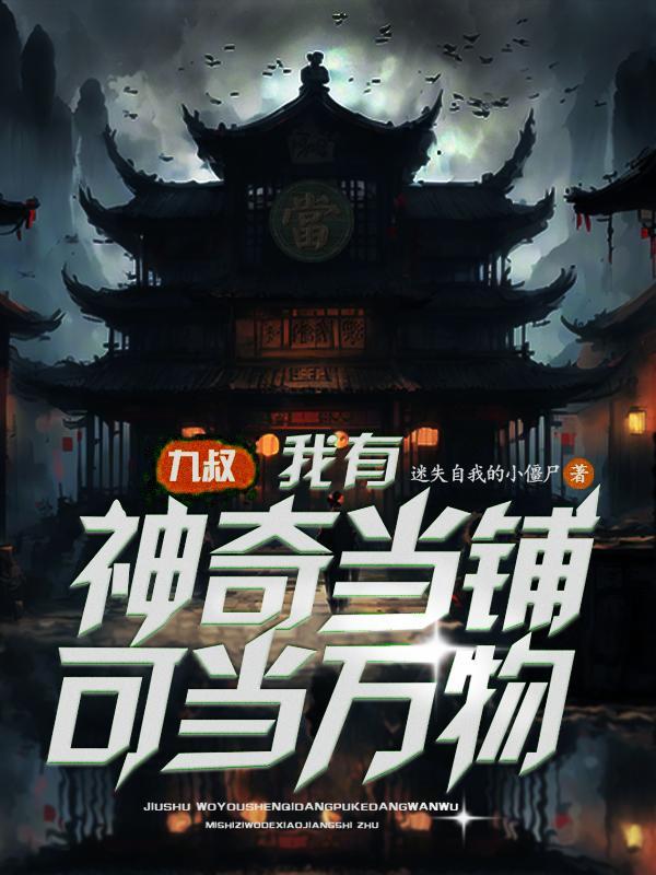 重生回到八零当富翁笔趣阁