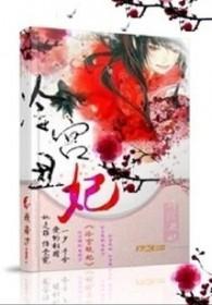 薄太太今天又被扒马甲了漫画免费阅读全文