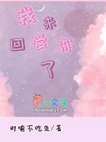 沙雕仙厨的美食修真日常笔趣阁