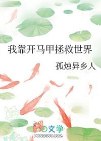 惹惹是什么意思